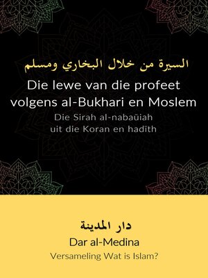 Die lewe van die profeet volgens al-Bukhari en Moslem - ebook